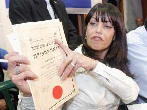 טרטמן והתואר שלא היה. נדחקה החוצה [צילום: פלאש 90]