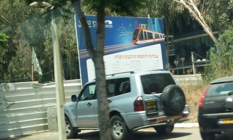 עבודות הרכבת הקלה. השפעה משמעותית על התנועה