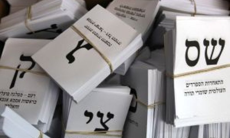מניעה באמצעות מיחשוב [צילום: פלאש 90]