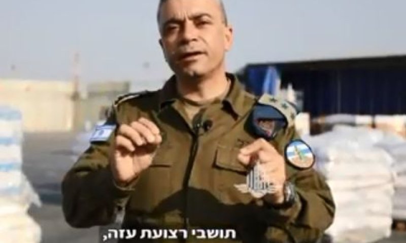 [צילום: צילומסך]