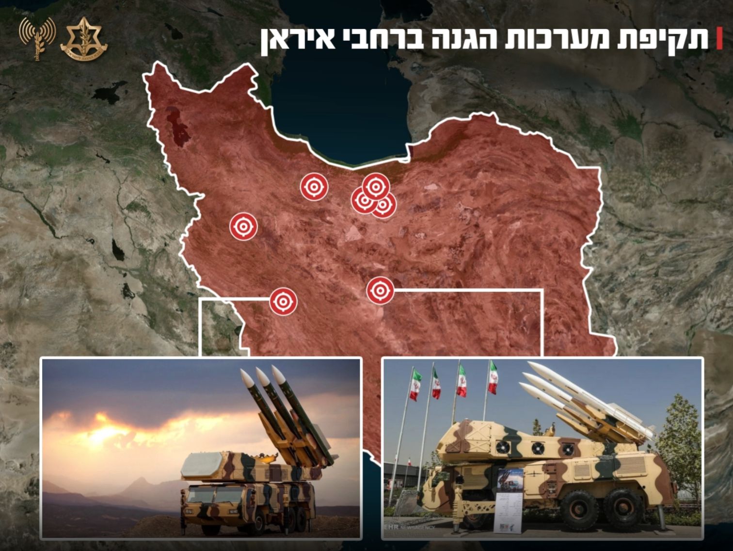 מערכות הגנה חדישות הושמדו [צילום: דו"צ]