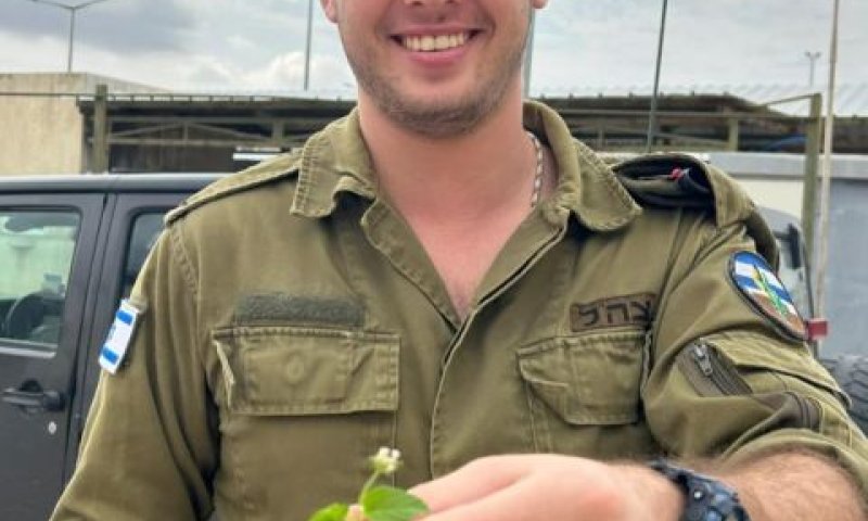 סמל רון שרמן ז"ל הי"ד