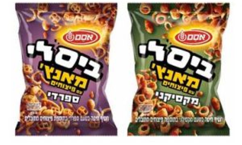 ביסלי חדש [צילום: יח"צ]