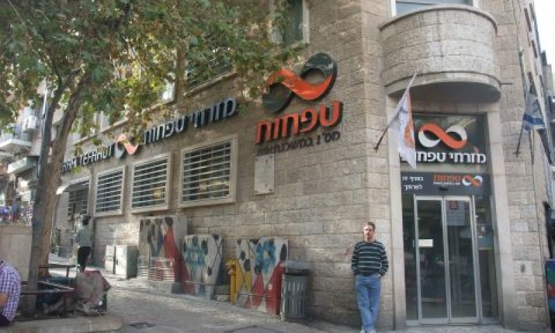 מזרחי-טפחות. ערעורו התקבל