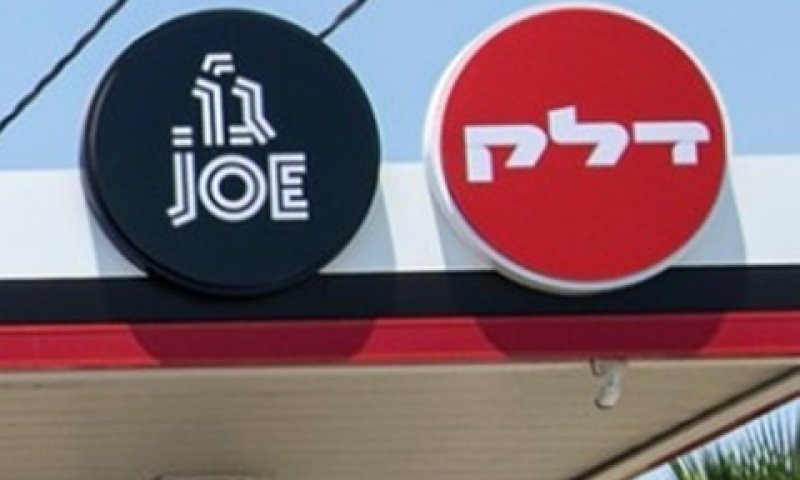 החברה תפעיל את התחנה מפברואר 2022 [צילום: ציון בר]