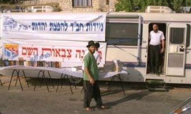 טנק של חב"ד [צילום אילוסטרציה: לע"מ]