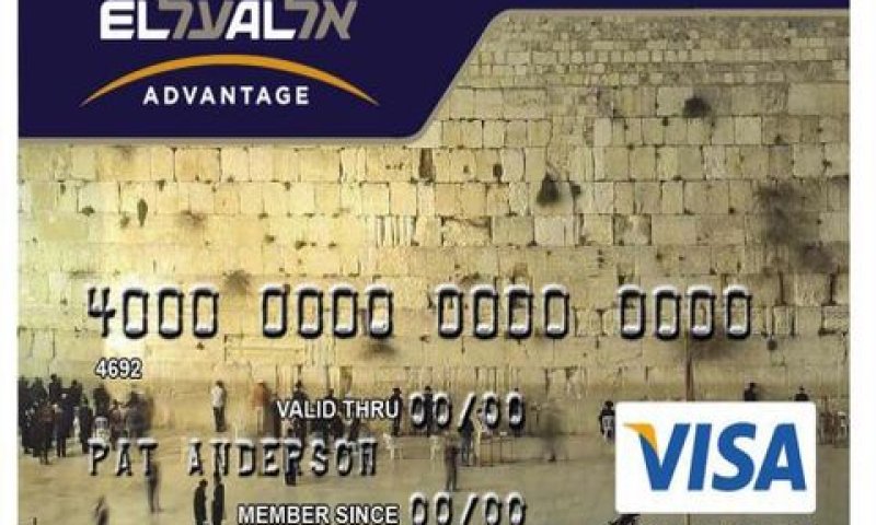הכרטיס שלא הונפק