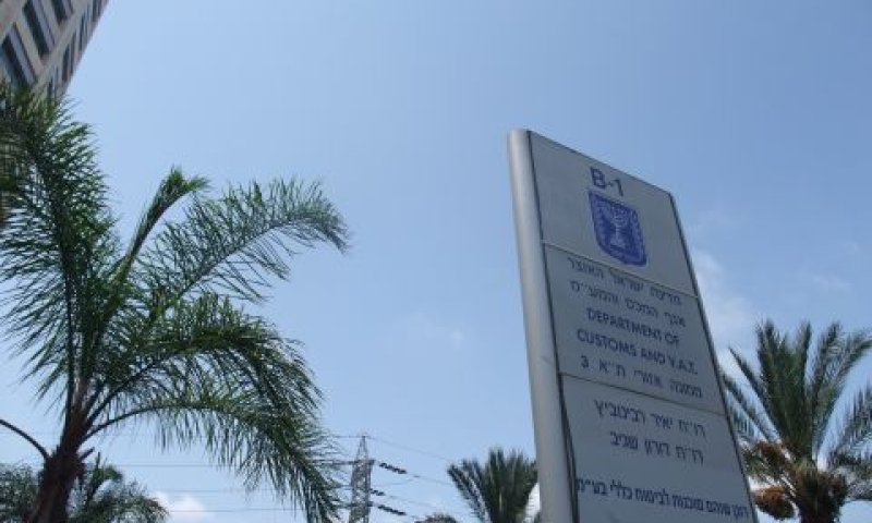 "לא קיבל תשובה"
