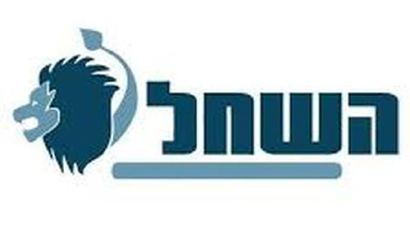 תובעת אחד מבעלי מניותיה