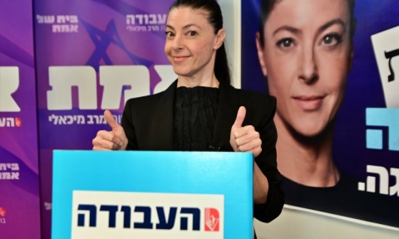 מיכאלי. מתחייבת לסייע לכל מי שייבחר [צילום: אבשלום ששוני, פלאש 90]