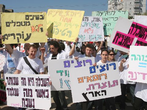 שביתה קודמת באוניברסיטאות