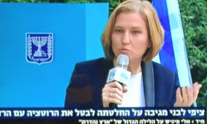 לבני. תהיה רוטציה? [צילום: מן הטלוויזיה]