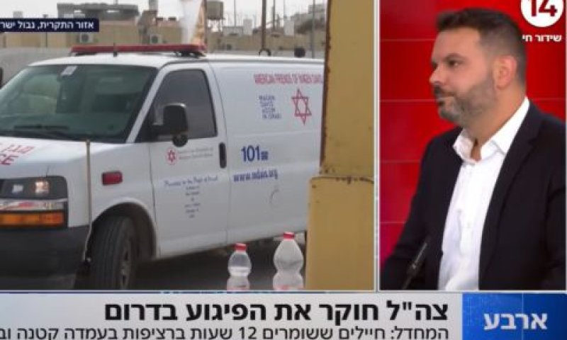 הלל ביטון רוזן [צילום: מן הטלוויזיה]