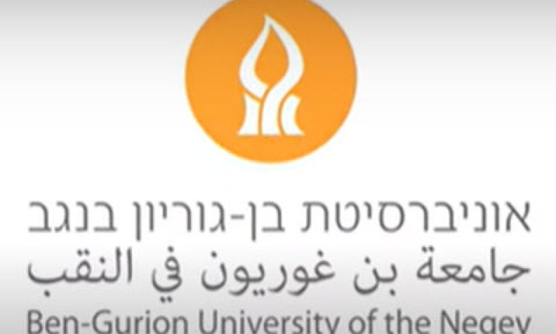 [צילום: יוטיוב]