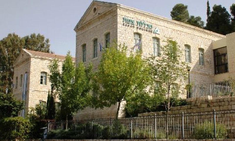 מכללת צפת [צילום: יח"צ]