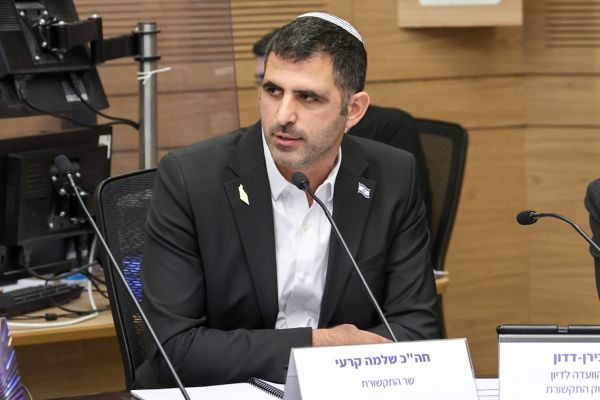 [צילום: דני שם-טוב/דוברות הכנסת]