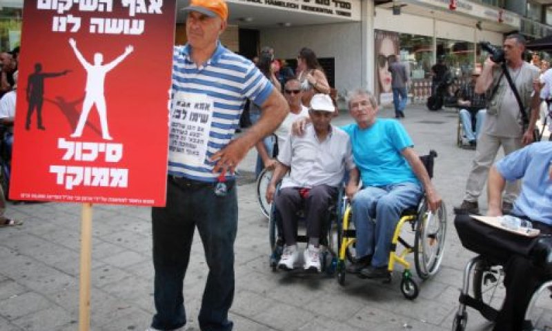 לא קיבלו את ההנחה שאושרה [צילום: פלאש 90]