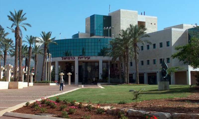 עיריית כרמיאל [צילום: מיכאל יעקובסון]