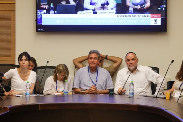 [צילום: נועם מושקוביץ/דוברות הכנסת]