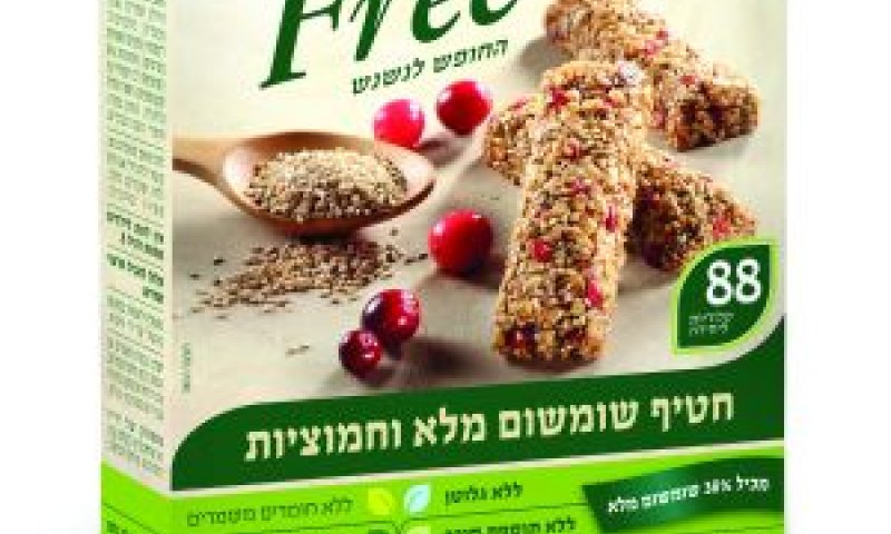 חטיף שומשום מלא וחמוציות [צילום: אפרת אשל]