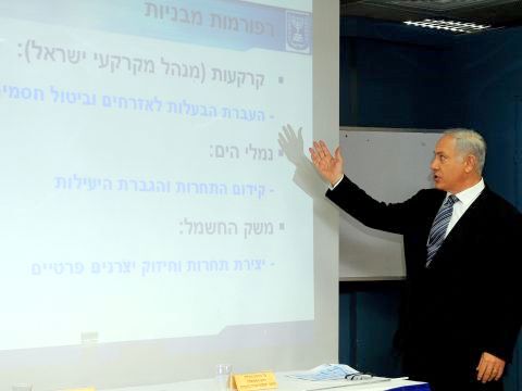 [צילום: פלאש 90]