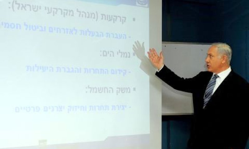 נתניהו. שר לאסטרטגיה כלכלית [פלאש 90]
