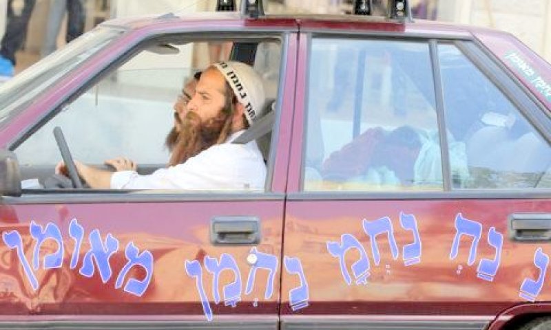 האם יועלו העצמות לישראל? [צילום: פלאש 90]