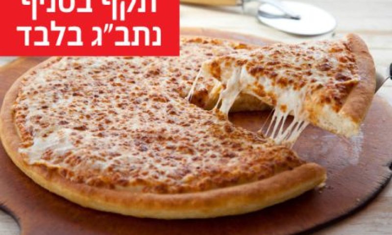 יוצאת ב-1.1.18