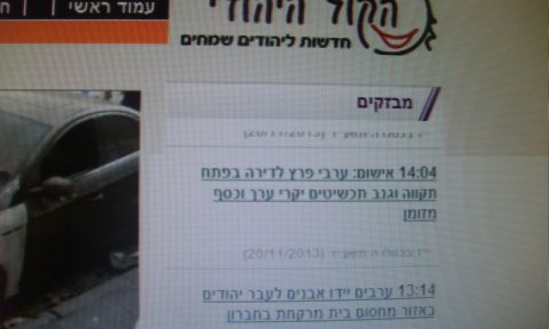בעלונים ובאינטרנט
