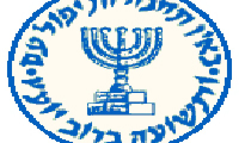 המוסד - על מבצע יוצא דופן בעל תרומה מכרעת לביטחון