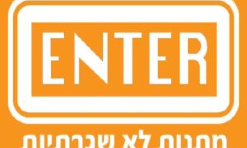 ENTER