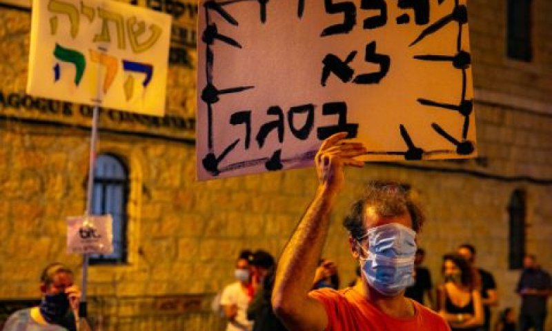 גם הערב התקיימו הפגנות [צילום: אוליביה פיטוסי/פלאש 90]