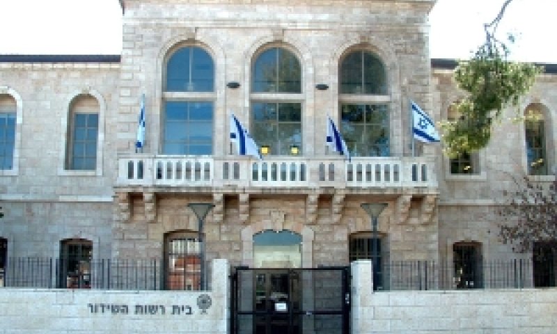 בית רשות השידור [צילום: שלומי קיים]