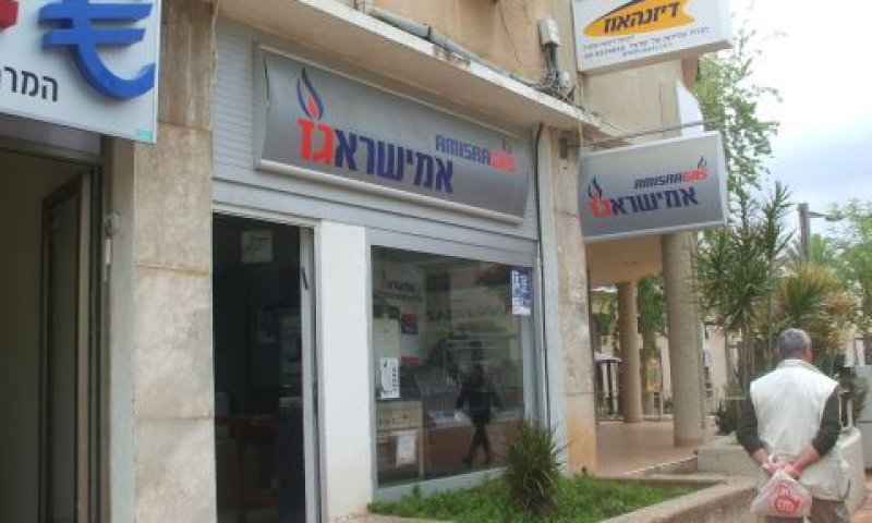 אלקטרה. תעסיק לפחות 75% מעובדי אייס [צילום: איתמר לוין]