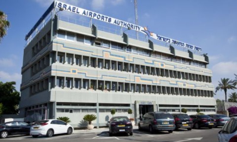 משרדי רשות שדות התעופה [צילום: פלאש 90]