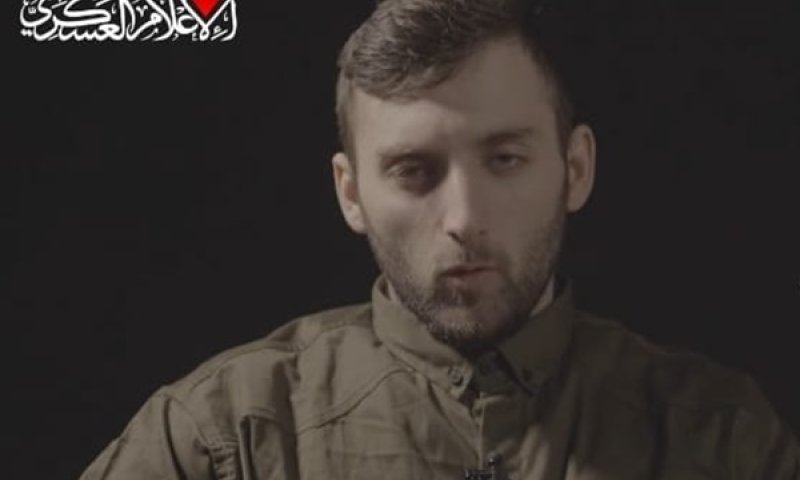 אנגרסט. אות חיים נוסף [צילום: מתוך סרטון חמאס]