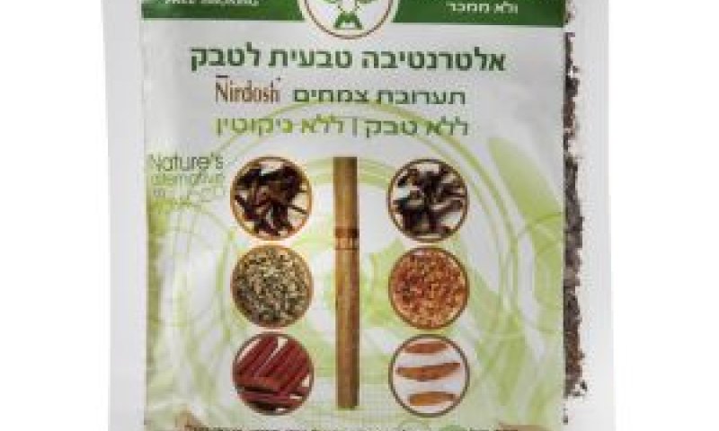 נגמלים מהתמכרות לניקוטין [צילום: אנטולי מיכאלו]