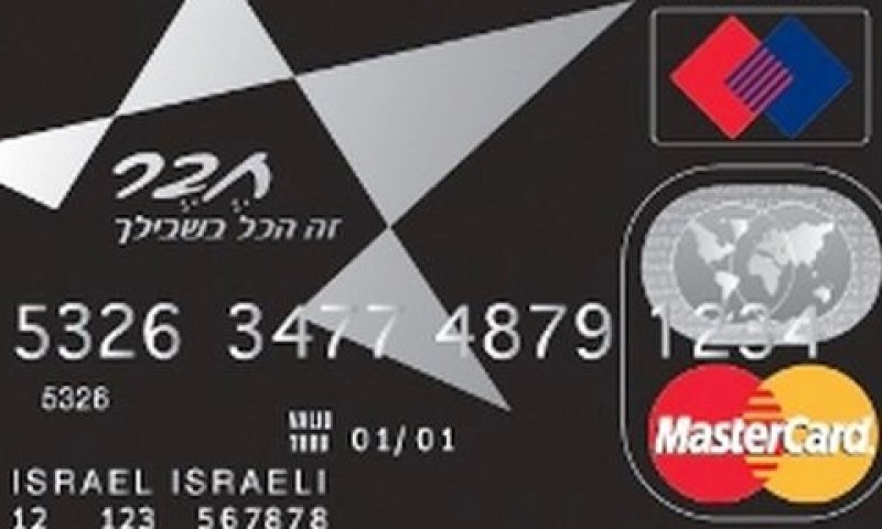תקופת ביניים