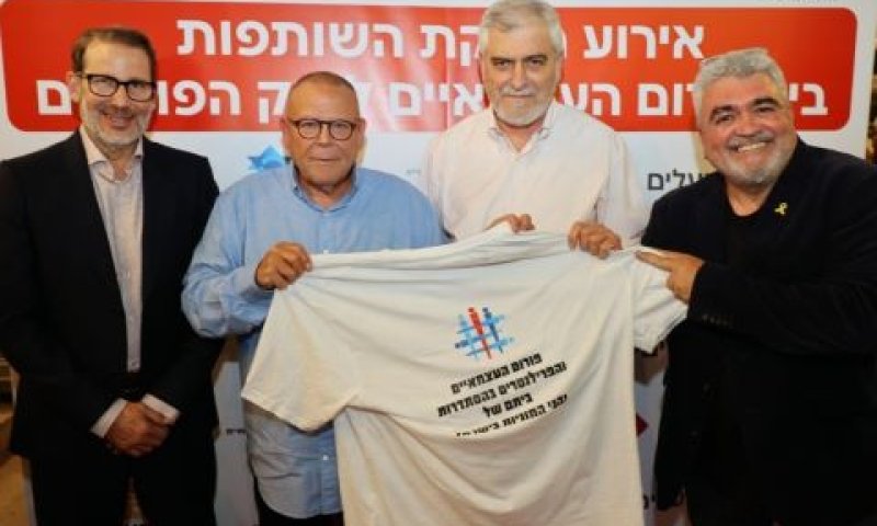 מימין: רמי בז'ה יו"ר פורום העצמאים; דב קוטלר מנכ"ל בנק הפועלים; ארנון בר דוד יו"ר ההסתדרות; עמית אוברקוביץ המשנה למנכ"ל בנק הפועלים [צילום: אביב גוטליב]
