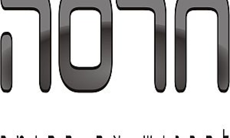 חרסה