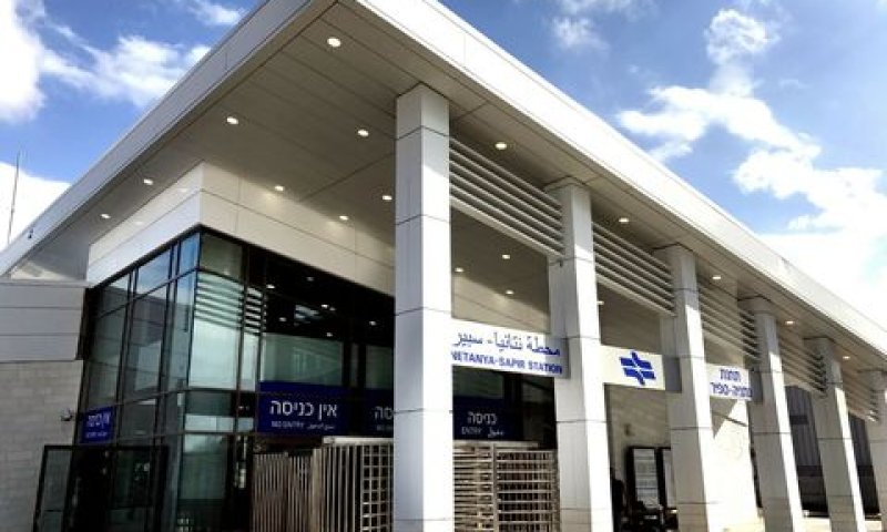 תחנת נתניה ספיר. שיבושים זמניים [צילום: רכבת ישראל]