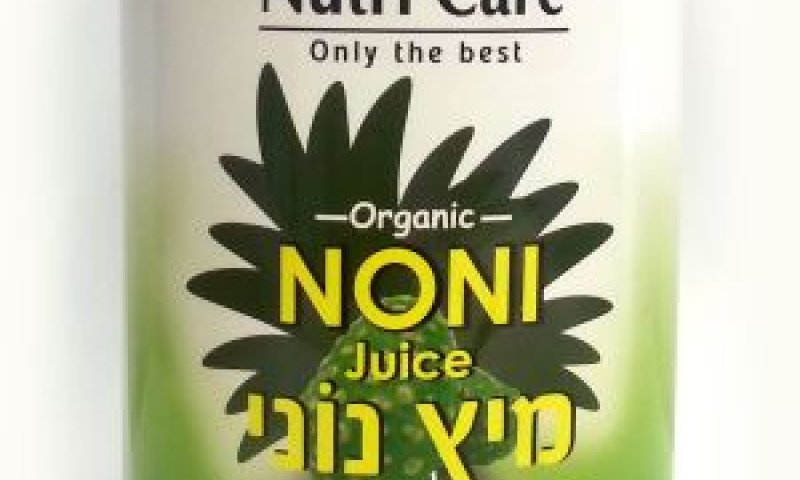 משקה למניעת מחלות [צילום: נוטרי קר]