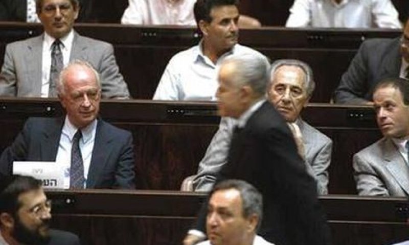 מושב הפתיחה [צילום: זיו קורן/לע"מ]