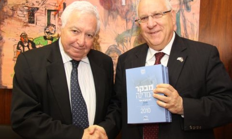 מסירת דוח המבקר בכנסת [צילום: יצחק הררי/הכנסת]
