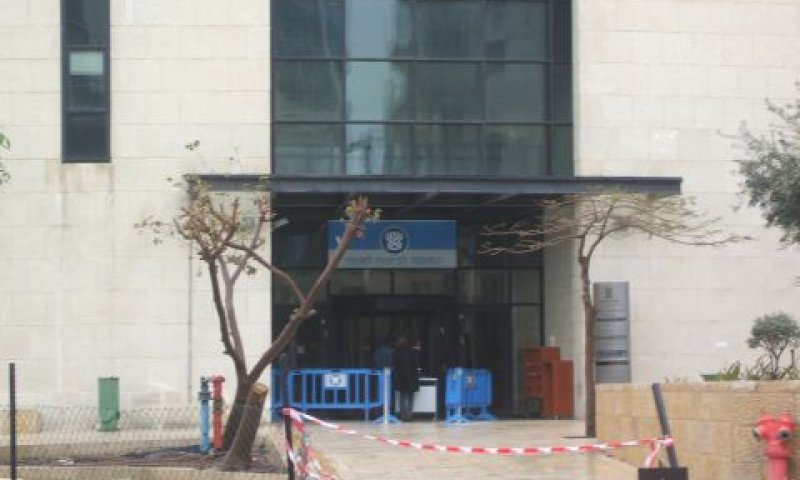 המוסד לביטוח לאומי [צילום: איתמר לוין]