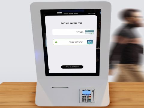 הדמיה של ביט במערכת ריבר