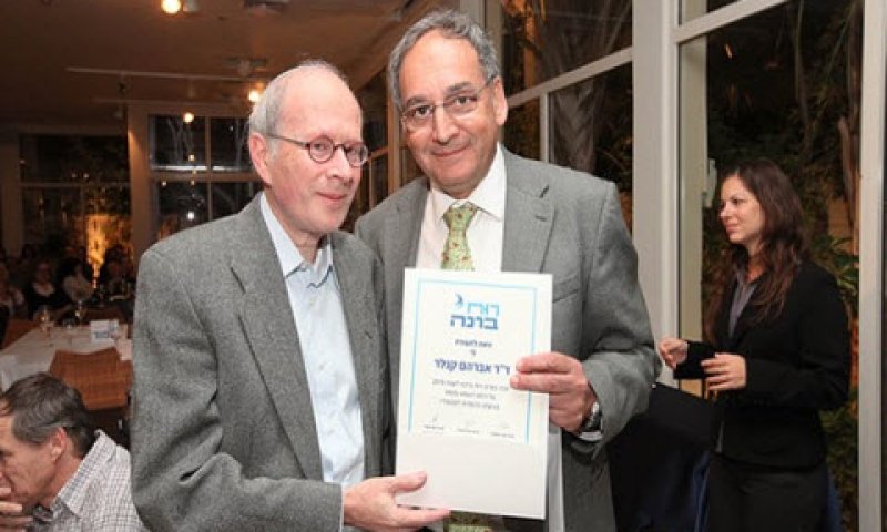 מנהל המרכז הרפואי פרופ' זאב רוטשטיין וד"ר אברהם קנלר [צילום: יח"צ]