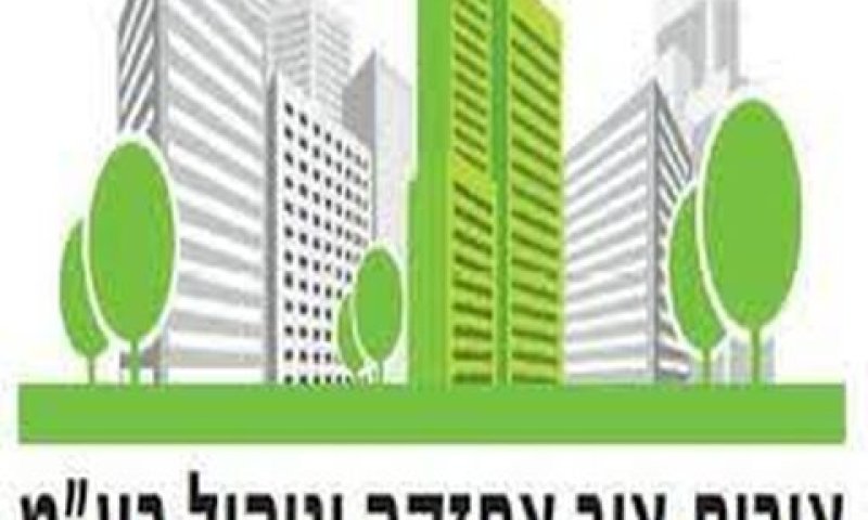 תביעה להפרדה בין הבעלים