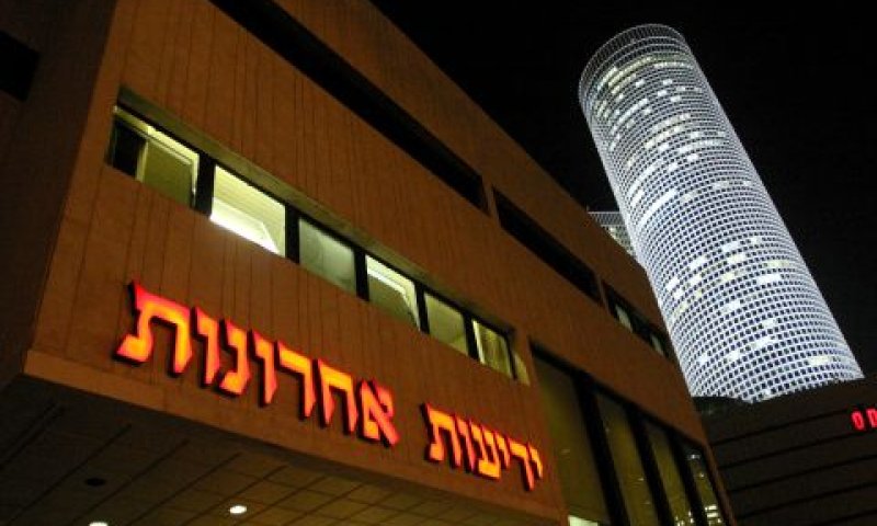 [צילום: פלאש 90]