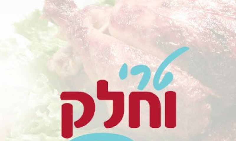 שילמה 10 מיליון שקל